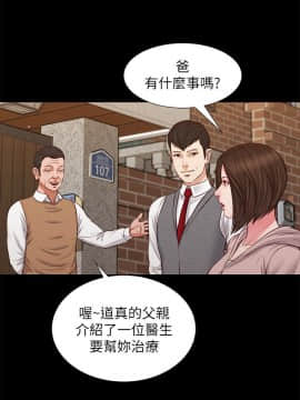 流浪貓 1-40話[完結]_39_1131