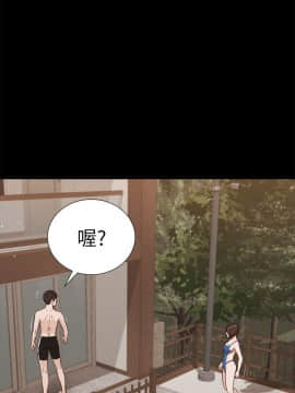 流浪貓 1-40話[完結]_37_1068