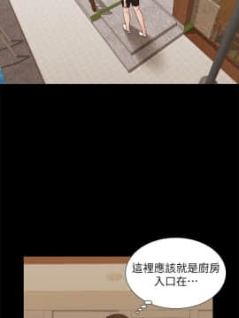 流浪貓 1-40話[完結]_36_1058