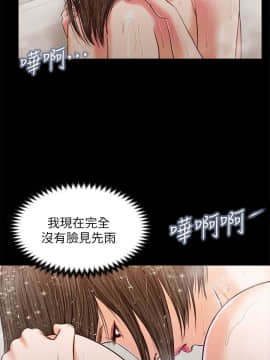 流浪貓 1-40話[完結]_35_1019