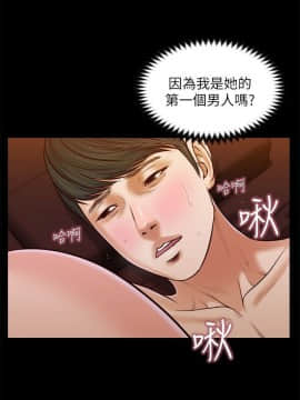 流浪貓 1-40話[完結]_34_0985