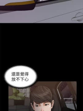 流浪貓 1-40話[完結]_32_0951