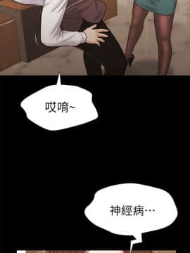 流浪貓 1-40話[完結]_32_0938