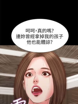 流浪貓 1-40話[完結]_31_0930