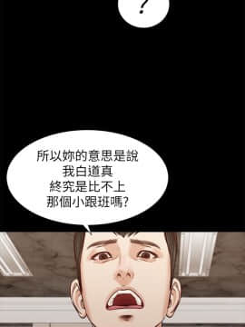 流浪貓 1-40話[完結]_31_0928