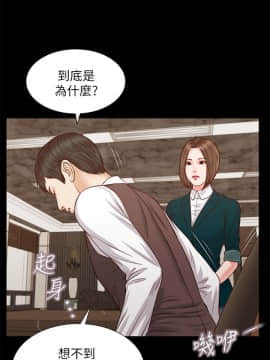 流浪貓 1-40話[完結]_31_0926