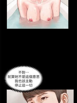 流浪貓 1-40話[完結]_31_0923