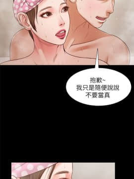 流浪貓 1-40話[完結]_31_0920