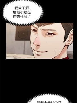 流浪貓 1-40話[完結]_30_0899
