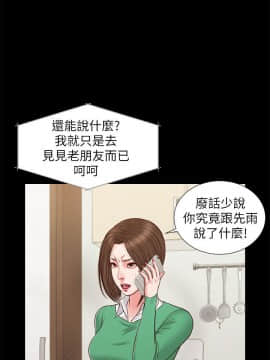 流浪貓 1-40話[完結]_30_0897
