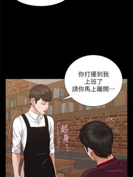 流浪貓 1-40話[完結]_30_0894