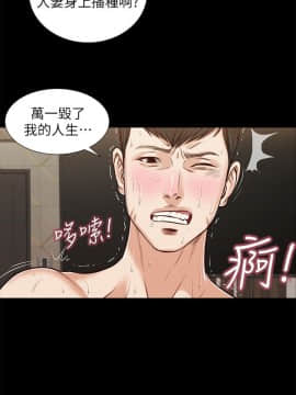 流浪貓 1-40話[完結]_29_0881