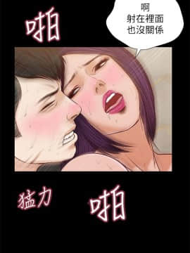 流浪貓 1-40話[完結]_29_0880