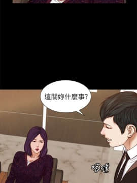 流浪貓 1-40話[完結]_29_0875