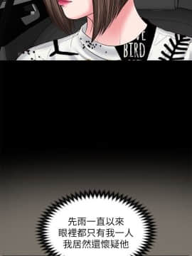 流浪貓 1-40話[完結]_29_0873