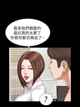 流浪貓 1-40話[完結]_29_0870