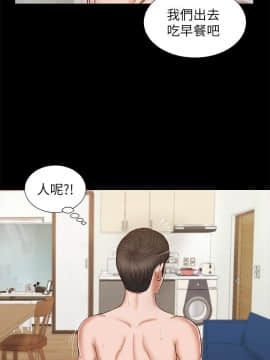 流浪貓 1-40話[完結]_29_0868