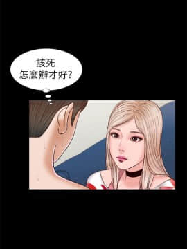 流浪貓 1-40話[完結]_28_0857