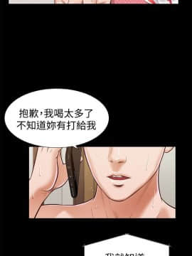 流浪貓 1-40話[完結]_28_0854