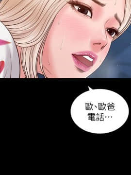 流浪貓 1-40話[完結]_28_0852