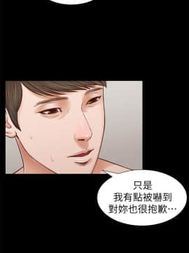 流浪貓 1-40話[完結]_28_0843