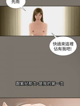 流浪貓 1-40話[完結]_27_0824