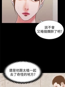 流浪貓 1-40話[完結]_27_0817
