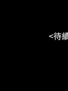 流浪貓 1-40話[完結]_26_0807