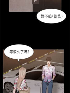 流浪貓 1-40話[完結]_26_0803