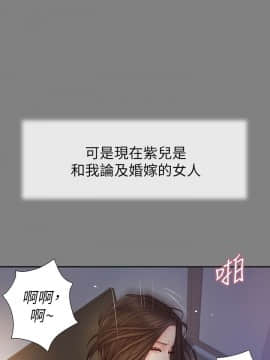 流浪貓 1-40話[完結]_26_0793