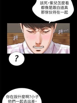 流浪貓 1-40話[完結]_26_0790