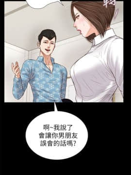 流浪貓 1-40話[完結]_26_0789