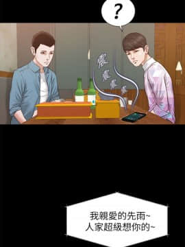 流浪貓 1-40話[完結]_26_0786