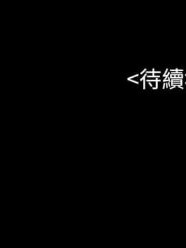 流浪貓 1-40話[完結]_25_0776