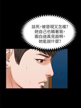 流浪貓 1-40話[完結]_26_0783