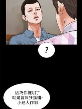 流浪貓 1-40話[完結]_26_0781