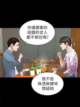流浪貓 1-40話[完結]_26_0780