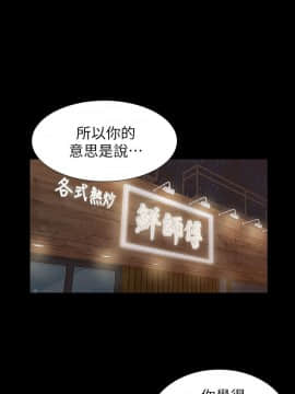 流浪貓 1-40話[完結]_26_0779