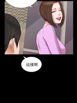 流浪貓 1-40話[完結]_25_0772
