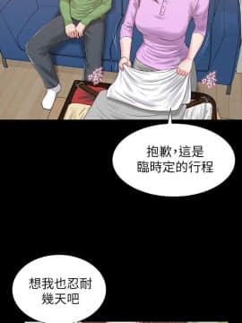 流浪貓 1-40話[完結]_25_0768