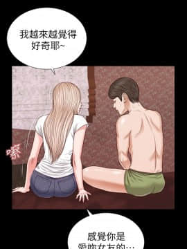 流浪貓 1-40話[完結]_25_0762