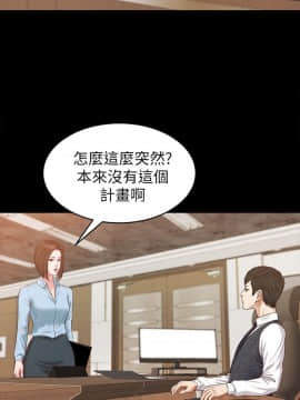 流浪貓 1-40話[完結]_25_0754