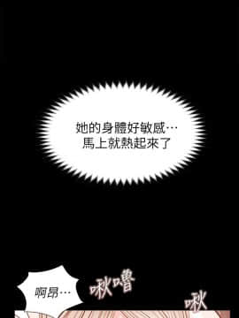 流浪貓 1-40話[完結]_25_0753