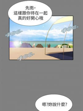 流浪貓 1-40話[完結]_25_0746