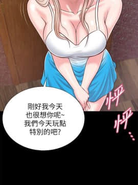 流浪貓 1-40話[完結]_25_0743