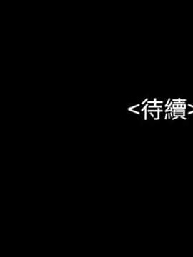 流浪貓 1-40話[完結]_24_0741