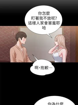 流浪貓 1-40話[完結]_24_0739