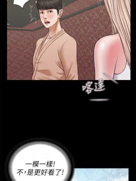 流浪貓 1-40話[完結]_24_0738
