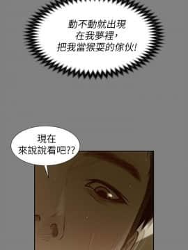 流浪貓 1-40話[完結]_24_0733