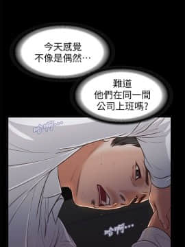 流浪貓 1-40話[完結]_24_0730